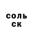МЕТАДОН белоснежный Kak Tyz