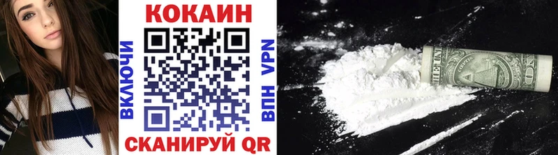 Cocaine 99%  Элиста 