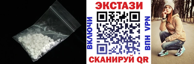 Экстази 99%  Элиста 