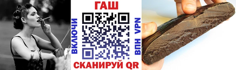 купить сайты Элиста Гашиш гашик