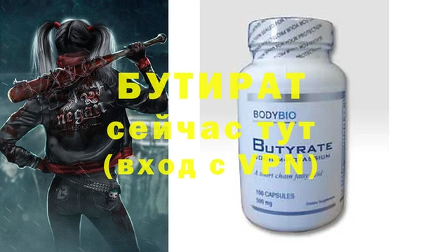 герыч Верхнеуральск