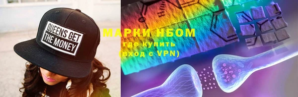 герыч Верхнеуральск