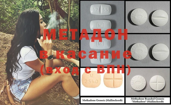 соль ск Верхний Тагил