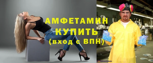 герыч Верхнеуральск