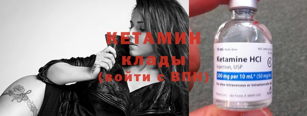 соль ск Верхний Тагил