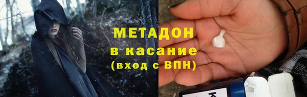 герыч Верхнеуральск