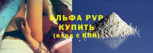 герыч Верхнеуральск