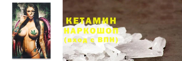 герыч Верхнеуральск