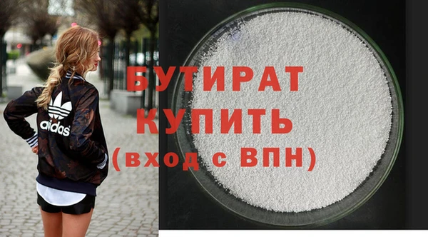 герыч Верхнеуральск
