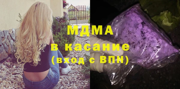 соль ск Верхний Тагил