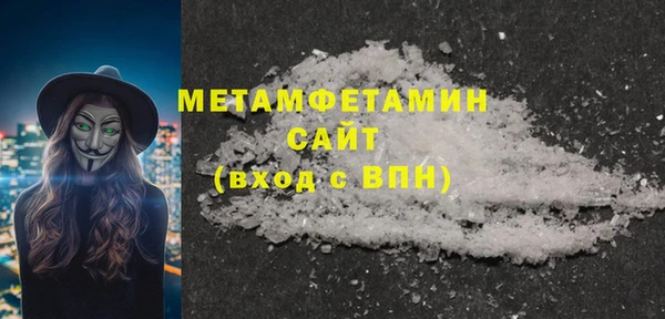 герыч Верхнеуральск