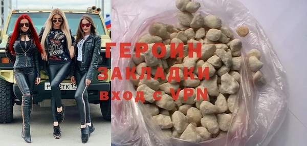 соль ск Верхний Тагил