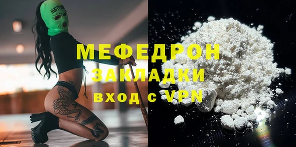 mdpv Верея