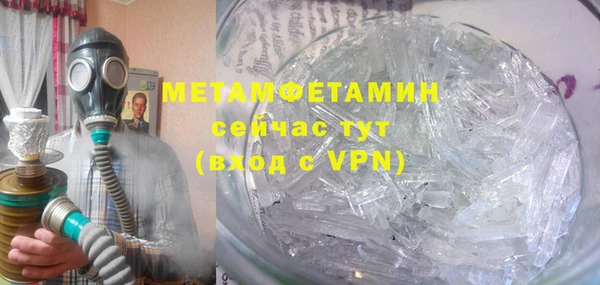 герыч Верхнеуральск