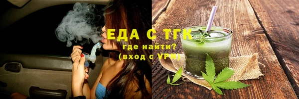 соль ск Верхний Тагил