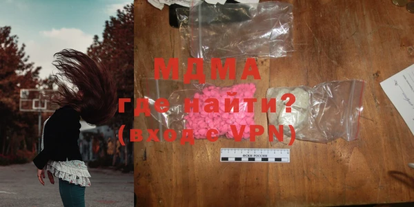 герыч Верхнеуральск