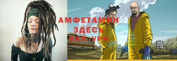 герыч Верхнеуральск