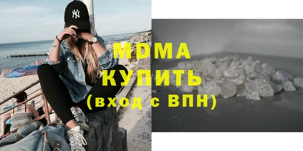 герыч Верхнеуральск