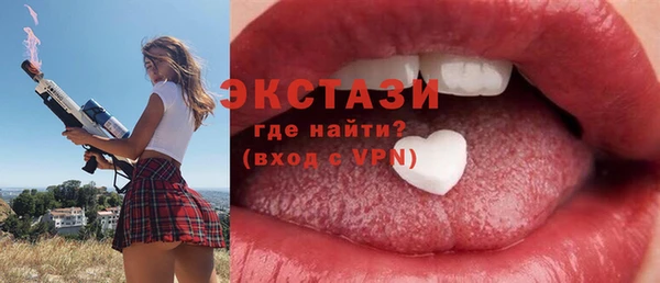 герыч Верхнеуральск