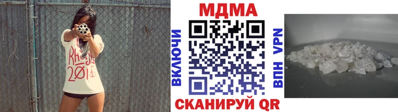 закладка  KRAKEN ССЫЛКА  МДМА молли  Элиста 