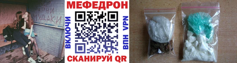 купить наркотик  Элиста  МЕФ мука 
