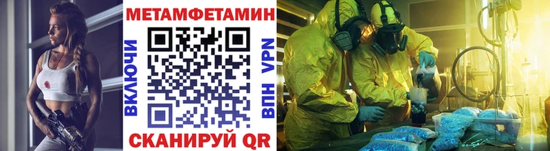 МЕТАМФЕТАМИН витя Элиста