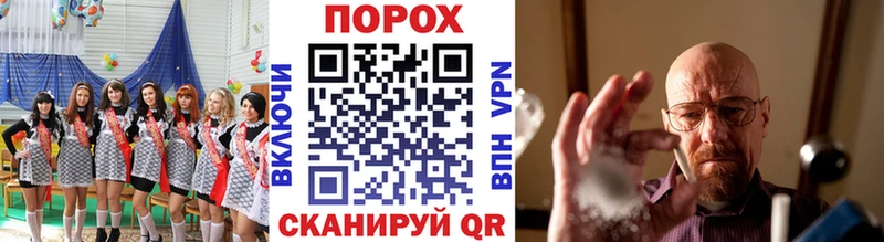 Первитин пудра  где можно купить наркотик  MEGA ссылка  Элиста 