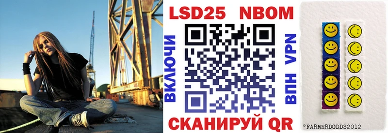 Марки N-bome 1500мкг  Элиста 