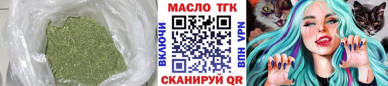 ТГК концентрат  Элиста 
